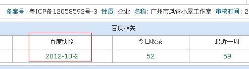 广州网站建设 广州做网站公司