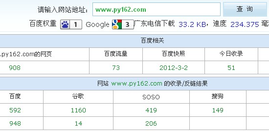 广州网站建设 广州做网站公司